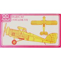 Сборная модель: Westland P.V.6 Wallace ; мзи."Кругозор" (СССР) 1/72