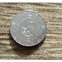 Werty71 Мавритания 2 угии 2018 Музыкальные инструменты