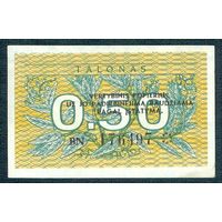 Литва 0.50 талона 1991 год