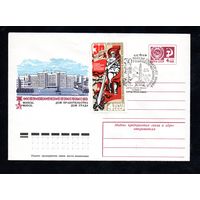 Художественный маркированный конверт СССР со спецгашением N 10053 (17.10.1974) Минск. Дом Правительства