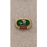 Значок знак Олимпийские Игры 1980 хоккей на траве,200 лотов с 1 рубля!!!