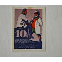1922 год 10   пфеннигов    Германия