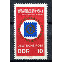 ГДР - 1969г. - Национальная филателистическая выставка - 1 марка - полная серия, MNH [Mi 1477]. #O-Se-Z-1-33
