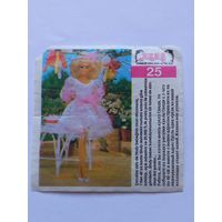 Вкладыш от жвачки Sindy Akas Синди номер 25