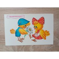 Макарова 1991 чистая