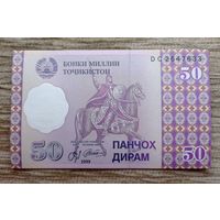 Werty71 Таджикистан 50 дирам 1999 UNC банкнота