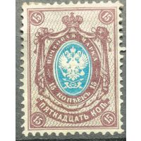 Российская Империя