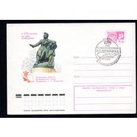 ХМК СССР СГ Михайловское (12.05.1974) К 175-летию со дня рождения Псковская область. Пушкинские Горы. Памятник А.С. Пушкину