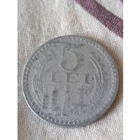 Румыния. 5 лей 1978 года. (4)