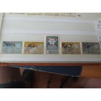 Марки СССР, олимпиада в Гренобле.