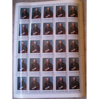 СССР 1976г. 4542. 150 лет со дня рождения М.Е.Салтыкова-Щедрина.  MNH