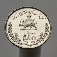 Иран 10 риалов 1969 Серия ФАО - Продовольственная программа