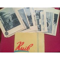 Набор открыток. Киев 1960 г. 12 открыток из 22.