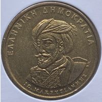 Греция 50 драхм 1994 г. 150 лет Конституции. Яннис Макрияннис. В холдере