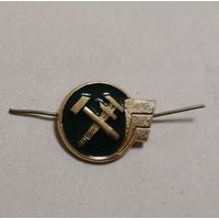 Технический знак на лацкан костюма Белорусской железной дороги