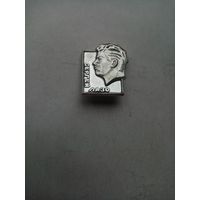 ЗНАЧОК СЕРГЕЙ ЛАЗО