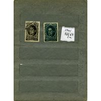 СССР, 1945, ГРИБОЕДОВ,    серия 2м