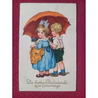 Поздравительная открытка. Германия. Девочка, Мальчик под зонтиком.