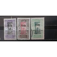 РАСПРОДАЖА ТОГО 1916г. НАДП. Чист*