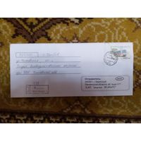 1996 Россия марка из блока Загорский 279 на не филателистический письме редкость трамвай транспорт автомобиль техника