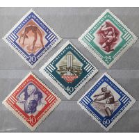 СССР 1957г. Серия из 5 марок: III  Международные дружеские игры молодежи в Москве. **