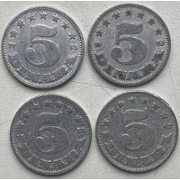 Югославия 5 динаров 1953 г. Цена за 1 шт.