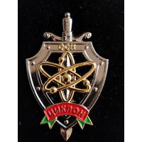 МВД. ОСН. Циклон