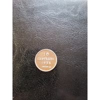 Сан-Марино 10 чентезимо 1938 год