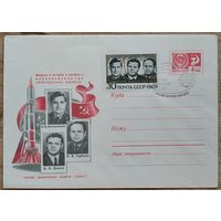 ХМК. Впервые в истории в космосе - одновременно три пилотируемых корабля! Экипаж космического корабля "Союз-7" 1969 г. Чистый. Марка. СГ. Спецгашение.