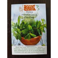 Календарик карманный складной