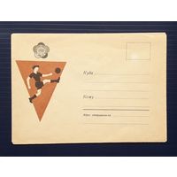 СССР 1968 НМХК худ.Карпов. Футбол.