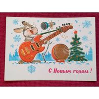 С Новым Годом! Зарубин 1981 г. Чистая.