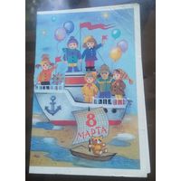1989 год Т.Грудинина 8 марта