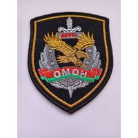 Шеврон Омон. Вышитый.