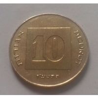 10 агорот, Израиль 2014 г.