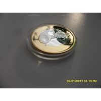 6 Евро - сувенирная монета. Торг!!!