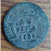 Деньга 1735 год