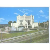 Открытка  Беларусь 1992 г. Гродно.Областной драматический театр.