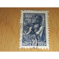 СССР 1939 Стандарт. Летчик