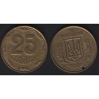 Украина __km2 25 копеек 2007 год km2.1b (0