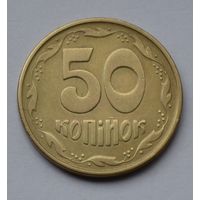 Украина, 50 копеек 1992 г.