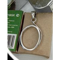 Серебро"Кулон " 925 Зубр шикарный предмет!