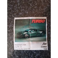 Вкладыш от жевательной резинки turbo xtreme.