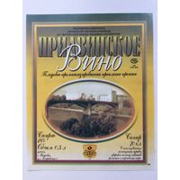 Этикетка винная