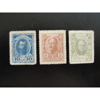Продажа коллекции с 1 рубля! Деньги-марки 1915г. 1-й выпуск.