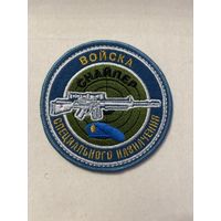 Спецназ снайпер ссо вдв