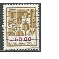 Израиль. Сельхоз продукты. Стандарт. 1984г. Mi#964.