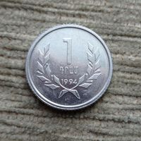 Werty71 АРМЕНИЯ 1 драм 1994