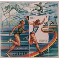 Блок "Легкая атлетика"