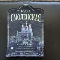 Этикетка